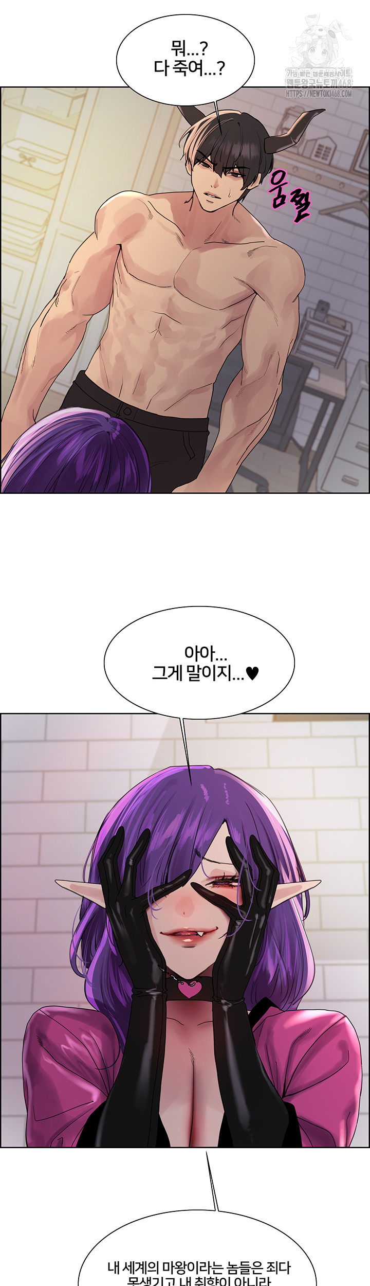 Sex Stopwatch Raw - Chapter 151 [photo 22] - MangaPorn