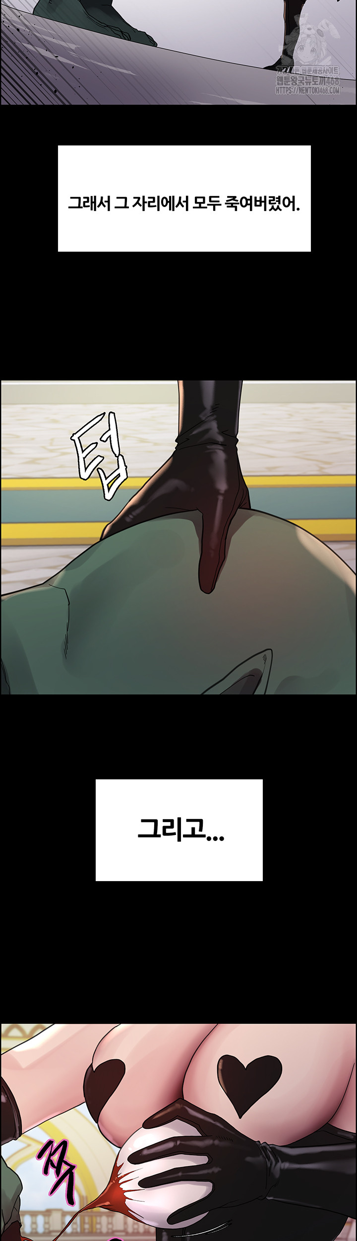 Sex Stopwatch Raw - Chapter 151 [photo 26] - MangaPorn