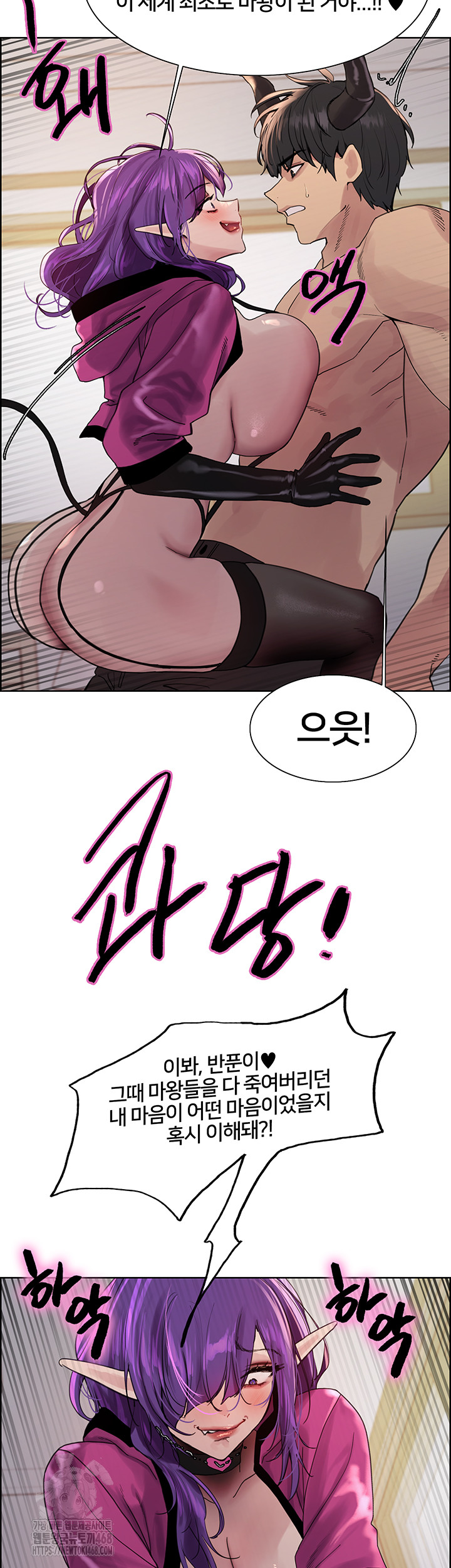 Sex Stopwatch Raw - Chapter 151 [photo 29] - MangaPorn