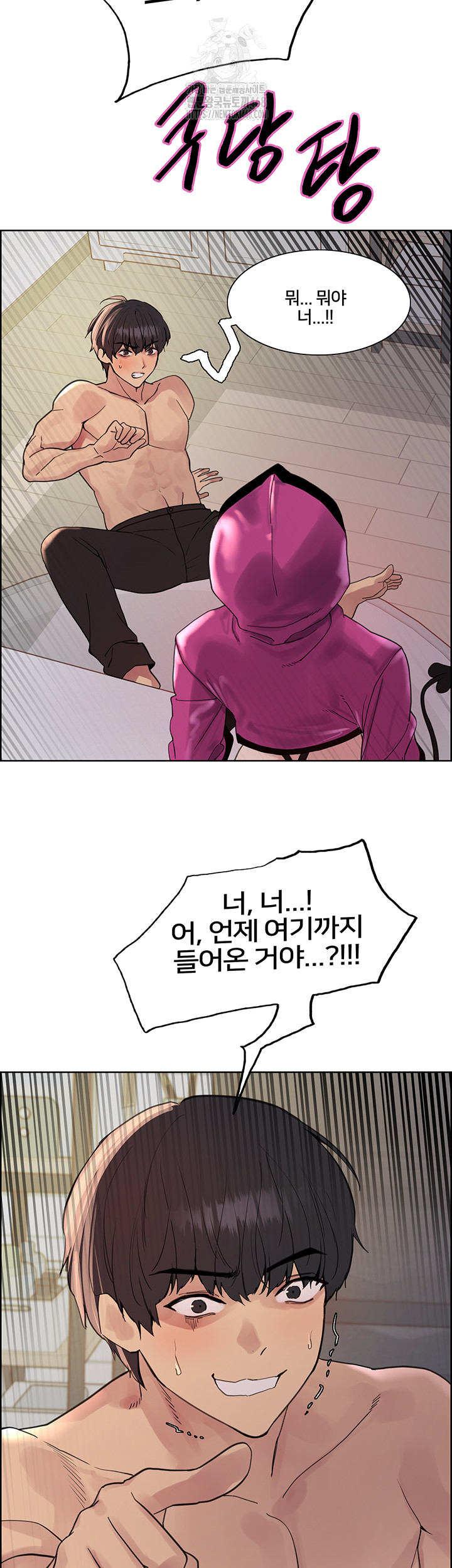 Sex Stopwatch Raw - Chapter 151 [photo 3] - MangaPorn