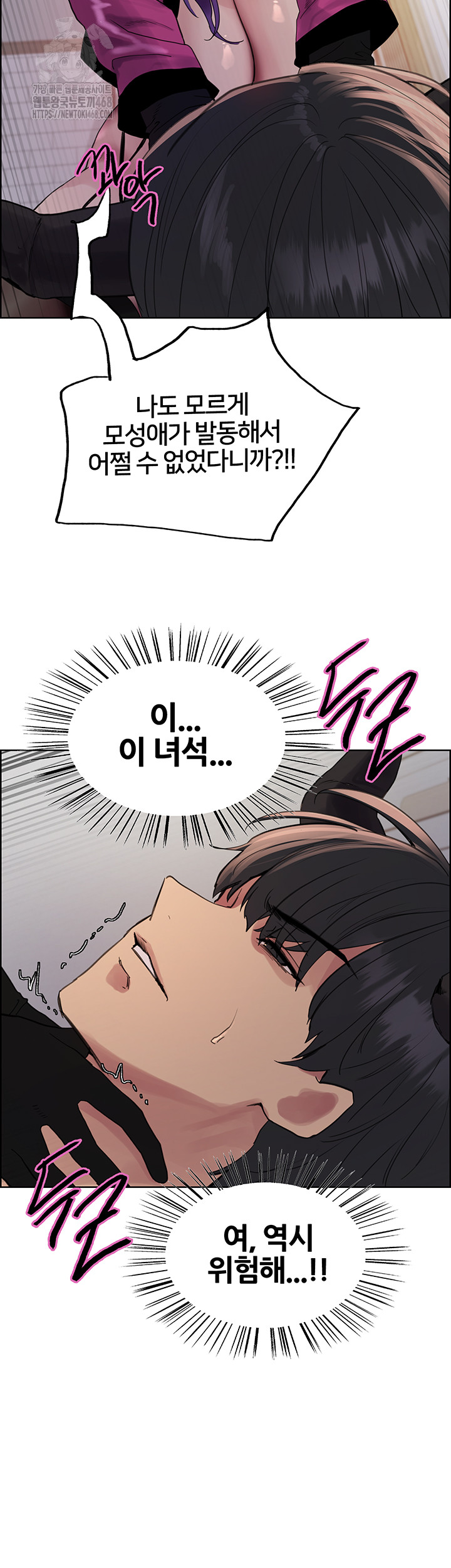 Sex Stopwatch Raw - Chapter 151 [photo 30] - MangaPorn