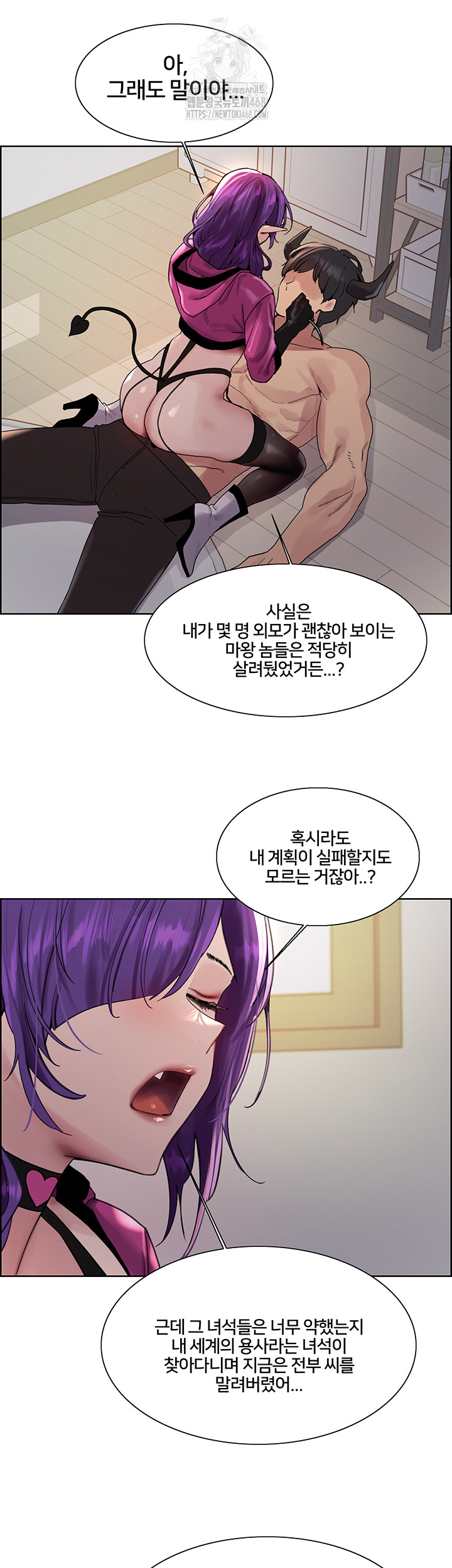 Sex Stopwatch Raw - Chapter 151 [photo 31] - MangaPorn