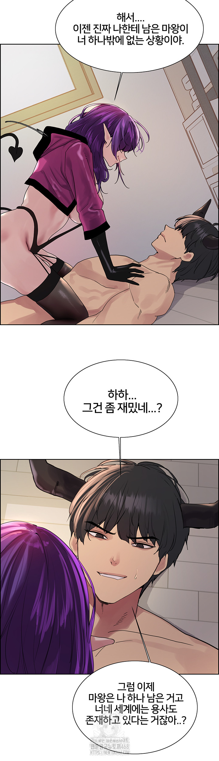 Sex Stopwatch Raw - Chapter 151 [photo 32] - MangaPorn