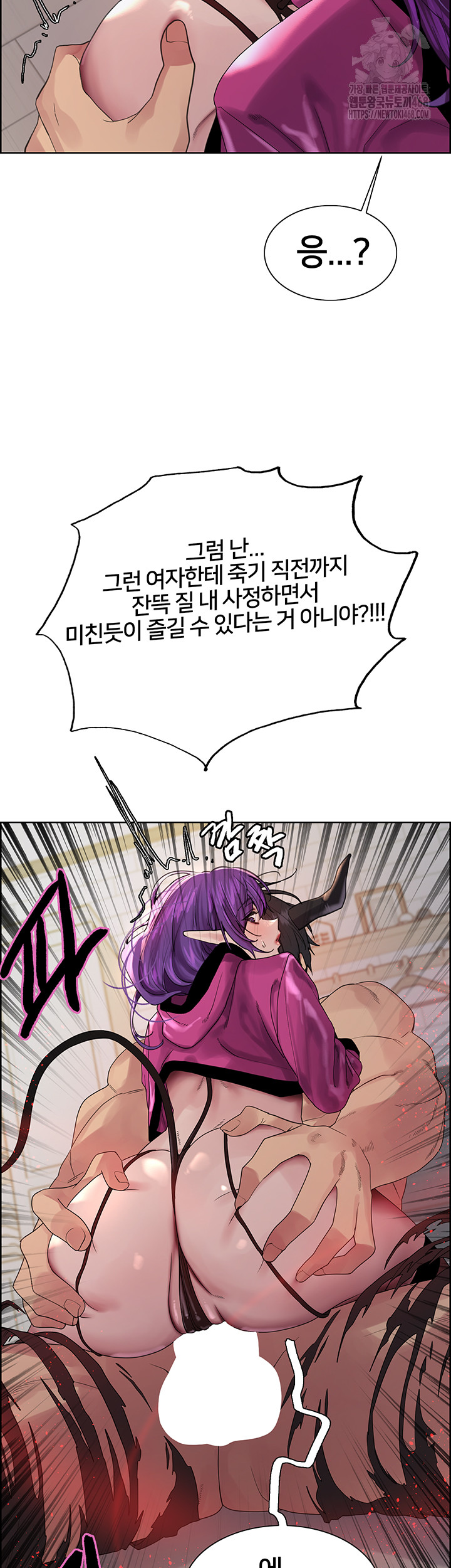 Sex Stopwatch Raw - Chapter 151 [photo 39] - MangaPorn