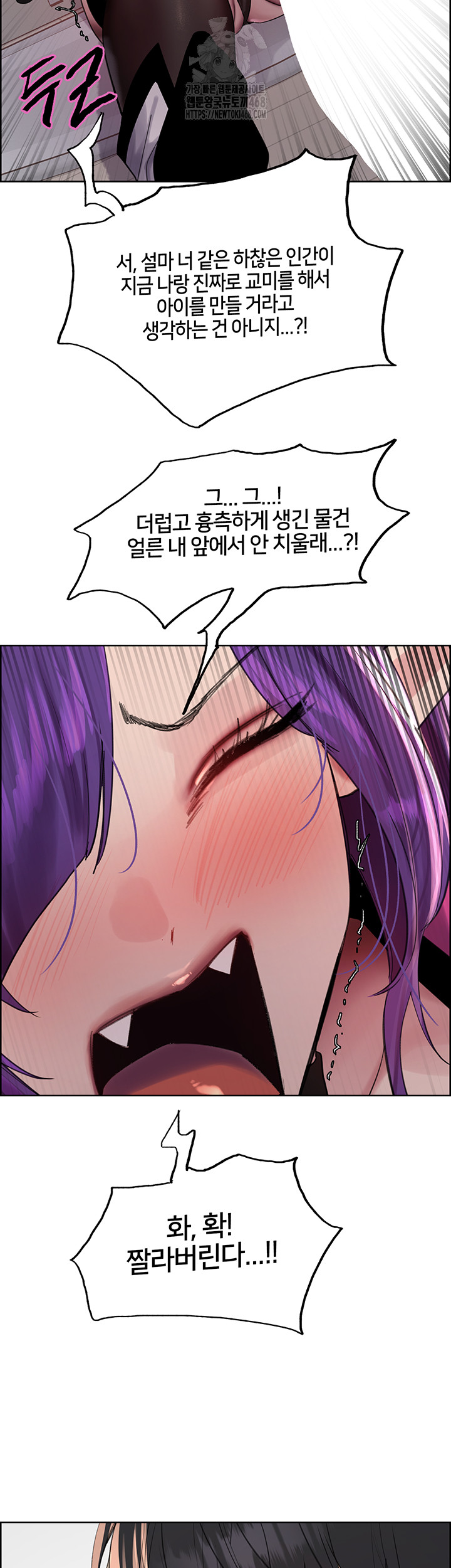 Sex Stopwatch Raw - Chapter 151 [photo 43] - MangaPorn