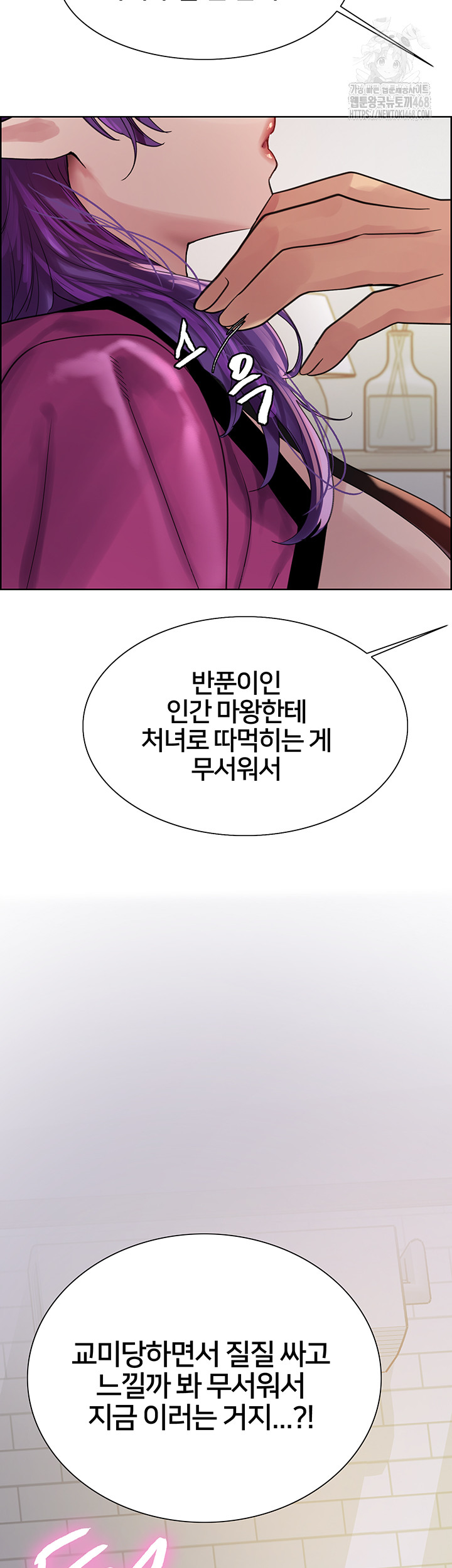 Sex Stopwatch Raw - Chapter 151 [photo 50] - MangaPorn