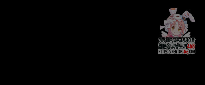 So-Eun Raw - Chapter 55 [photo 1] - MangaPorn