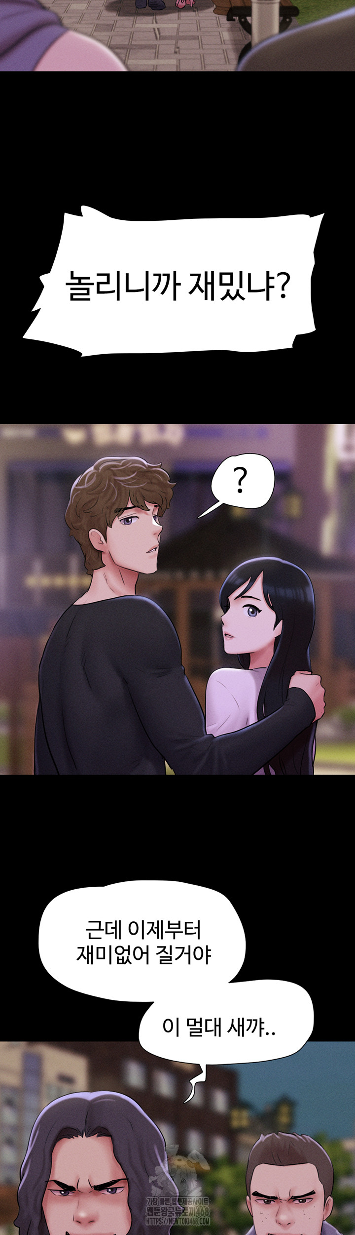 So-Eun Raw - Chapter 55 [photo 13] - MangaPorn