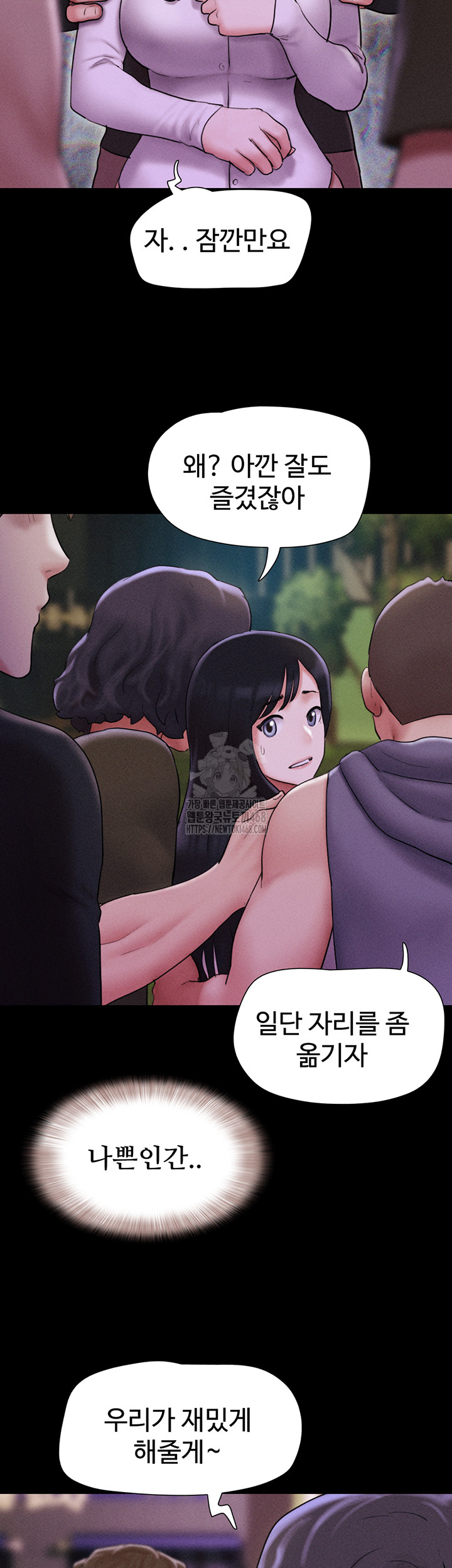 So-Eun Raw - Chapter 55 [photo 25] - MangaPorn