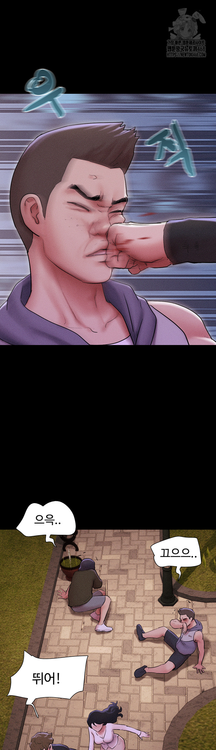 So-Eun Raw - Chapter 55 [photo 28] - MangaPorn