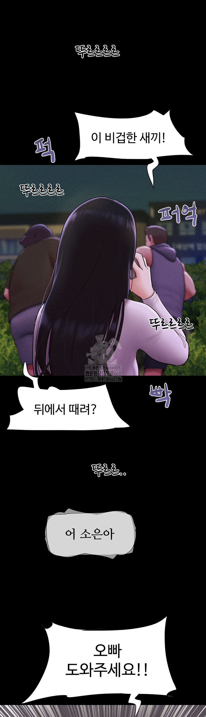 So-Eun Raw - Chapter 55 [photo 37] - MangaPorn