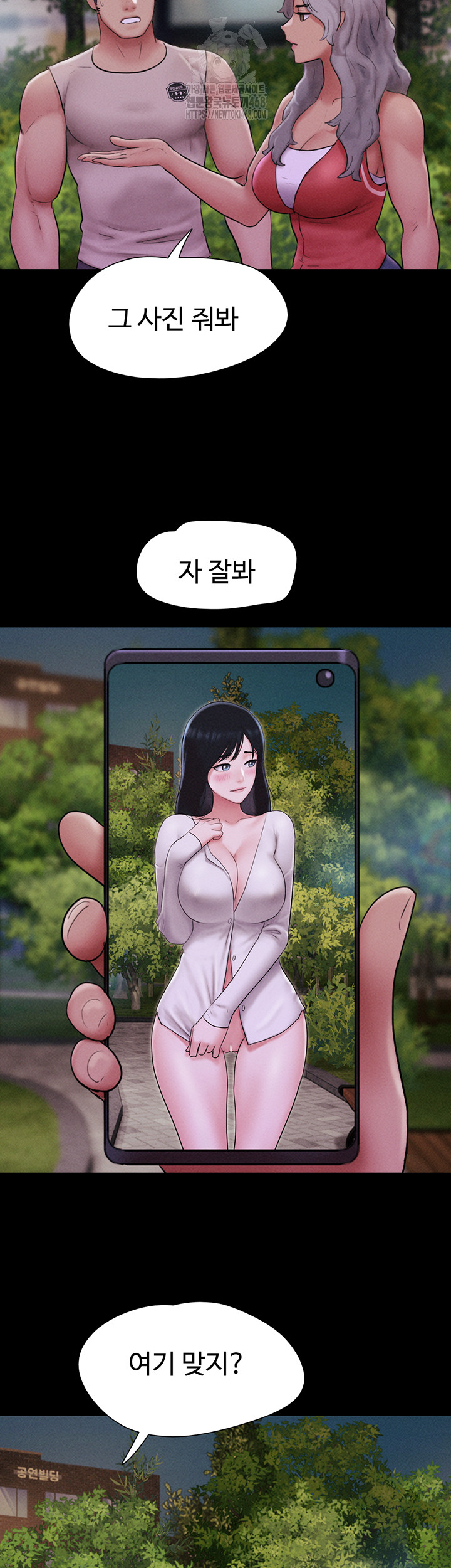 So-Eun Raw - Chapter 55 [photo 41] - MangaPorn