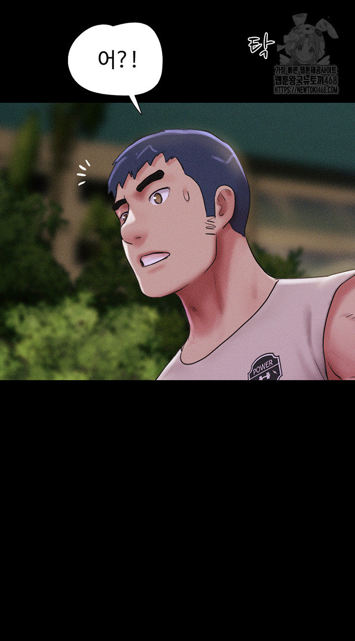 So-Eun Raw - Chapter 55 [photo 43] - MangaPorn