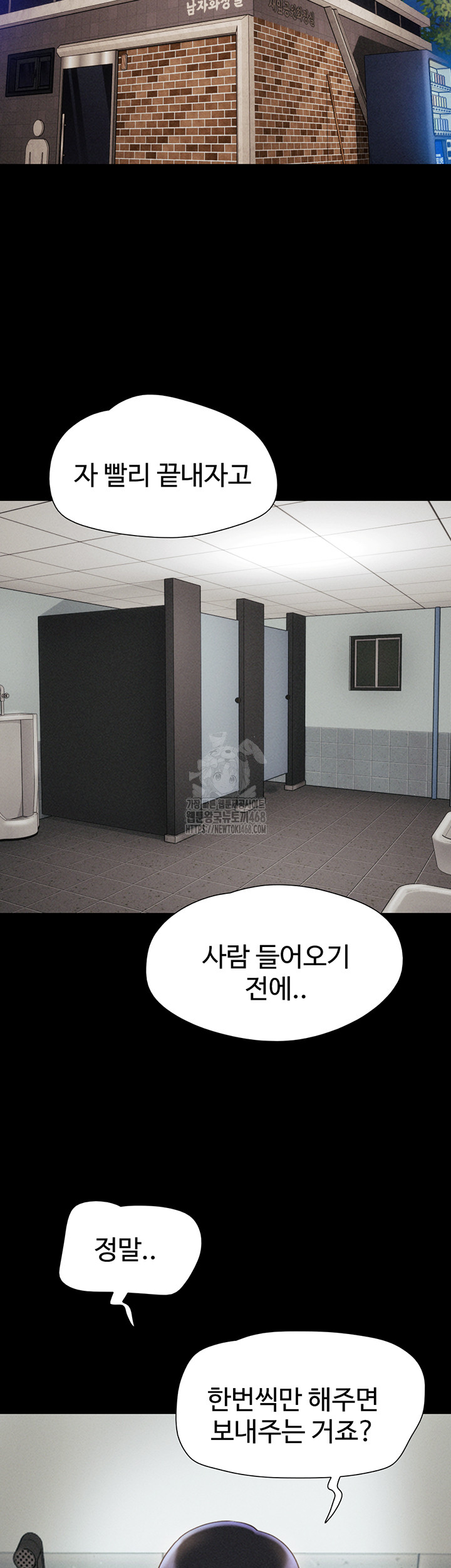 So-Eun Raw - Chapter 55 [photo 48] - MangaPorn