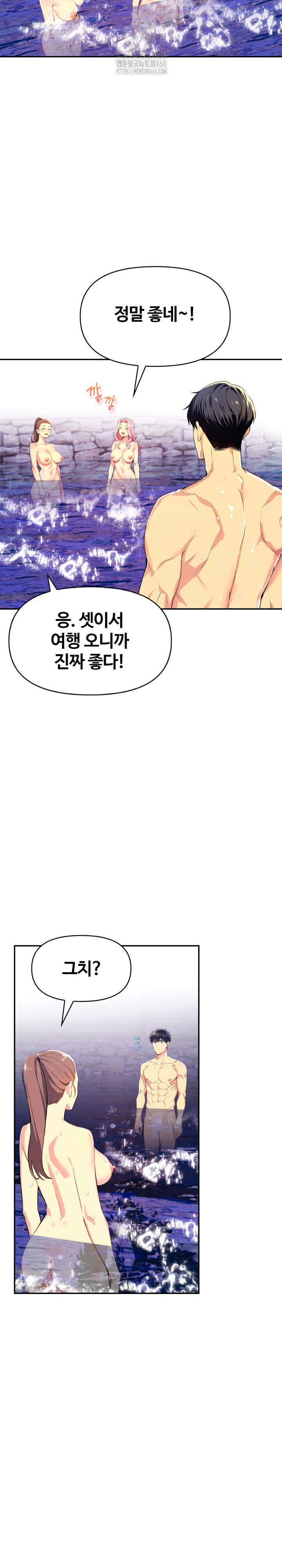 Mom’s Friends Raw - Chapter 27 [photo 13] - MangaPorn