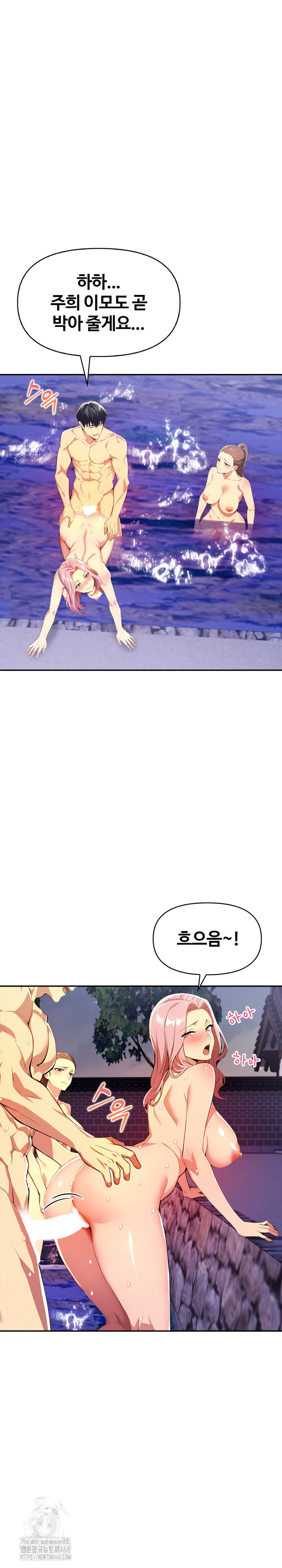 Mom’s Friends Raw - Chapter 27 [photo 15] - MangaPorn