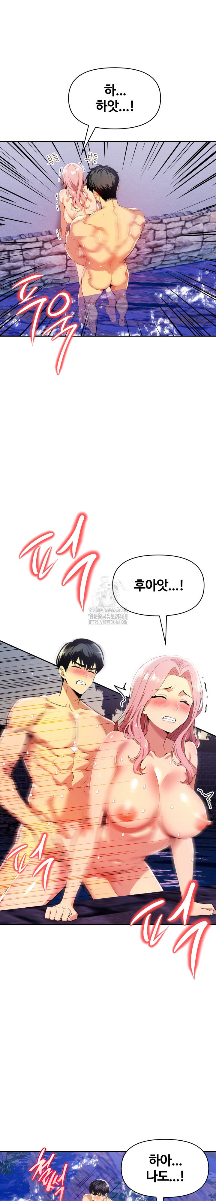 Mom’s Friends Raw - Chapter 27 [photo 16] - MangaPorn