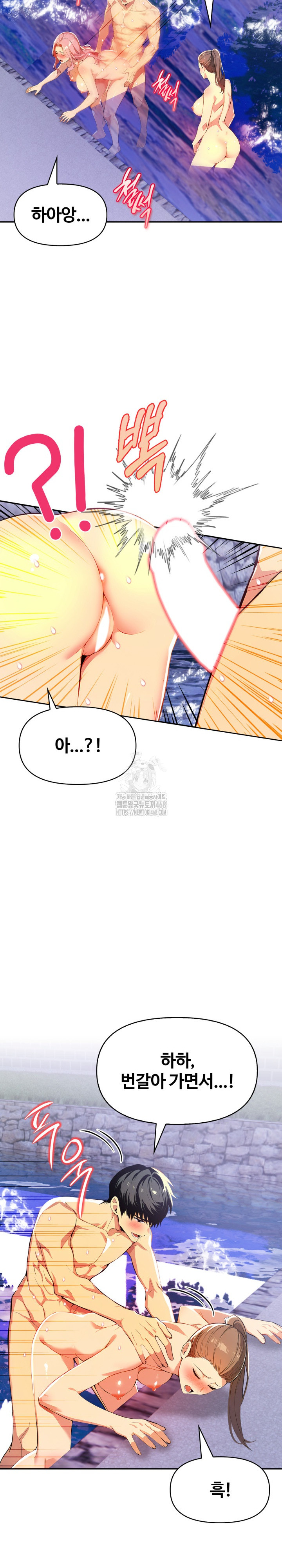 Mom’s Friends Raw - Chapter 27 [photo 17] - MangaPorn