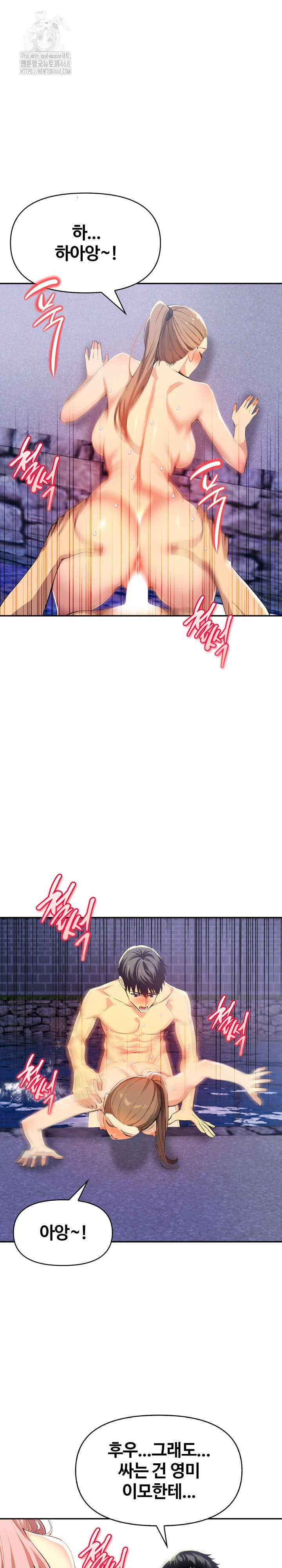 Mom’s Friends Raw - Chapter 27 [photo 18] - MangaPorn