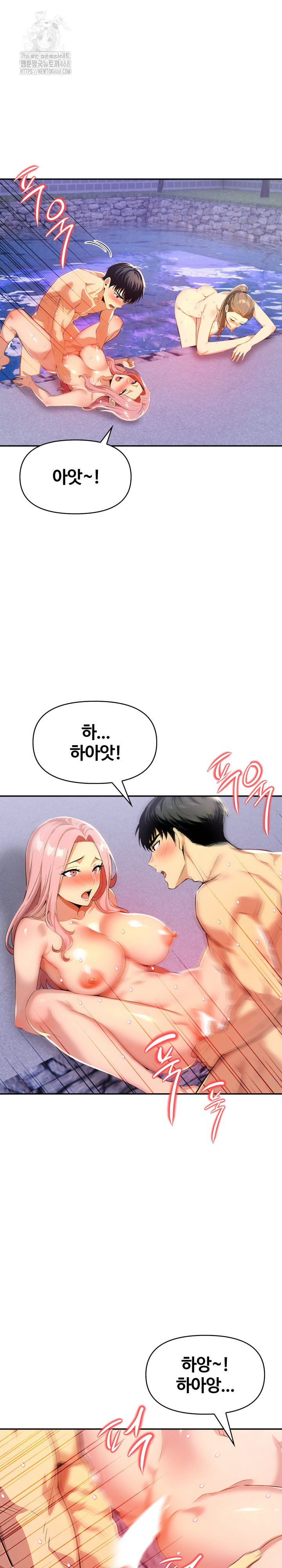 Mom’s Friends Raw - Chapter 27 [photo 20] - MangaPorn