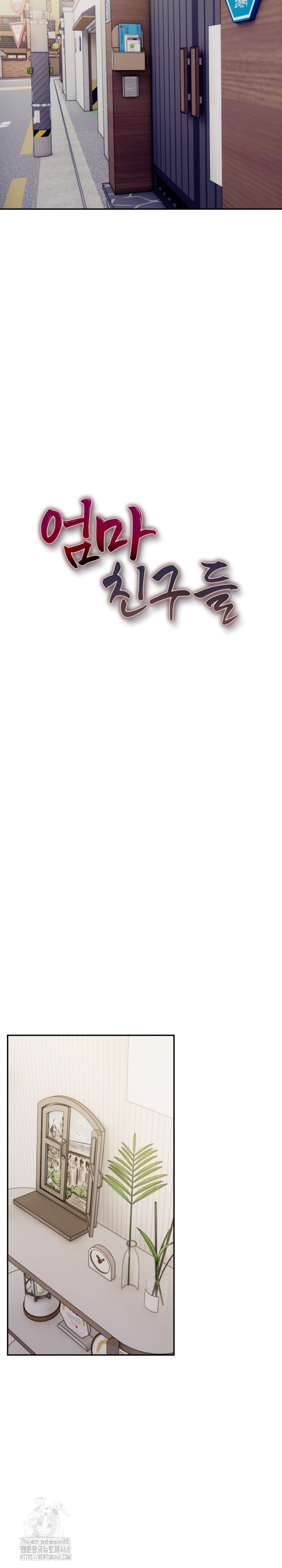 Mom’s Friends Raw - Chapter 27 [photo 4] - MangaPorn