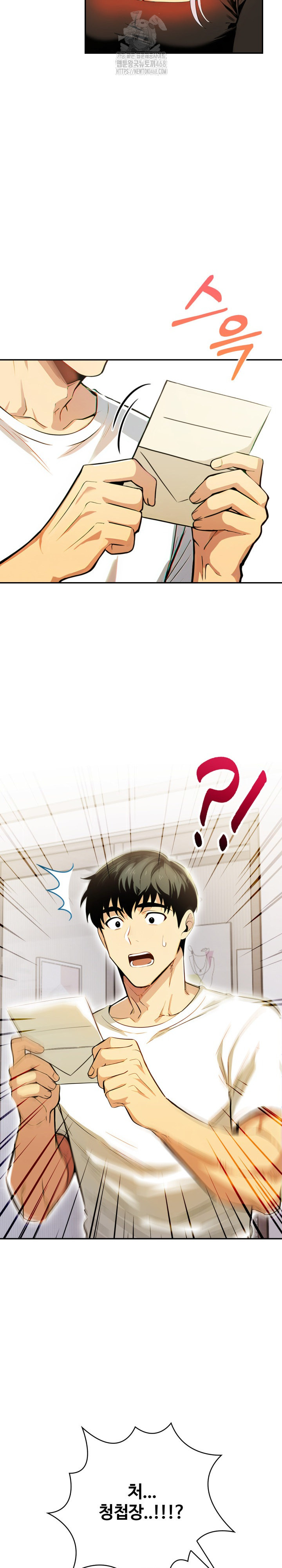 Mom’s Friends Raw - Chapter 27 [photo 7] - MangaPorn