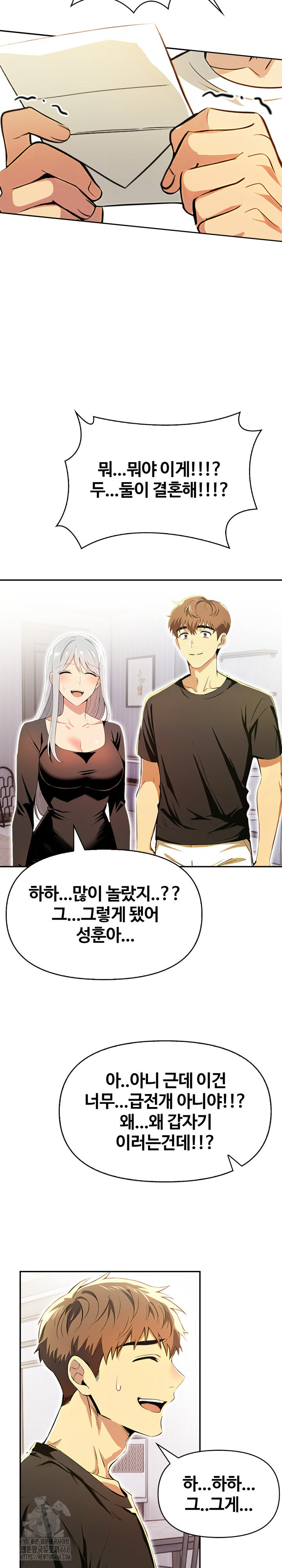 Mom’s Friends Raw - Chapter 27 [photo 8] - MangaPorn