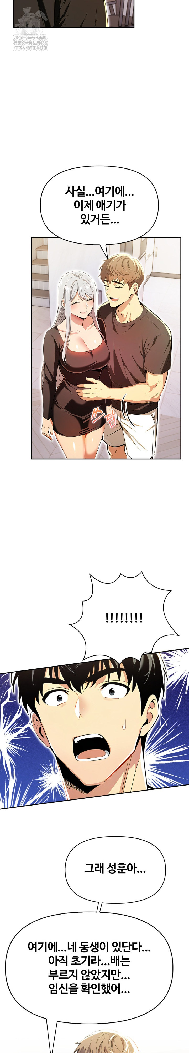 Mom’s Friends Raw - Chapter 27 [photo 9] - MangaPorn