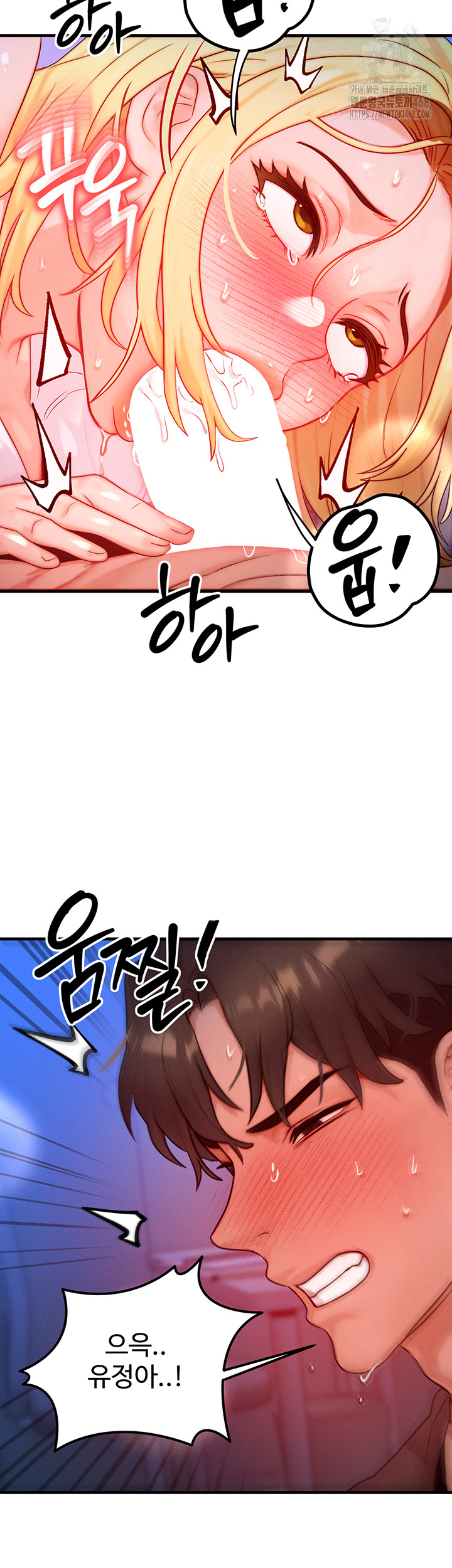 My Body Got Switched Raw - Chapter 23 [photo 10] - MangaPorn