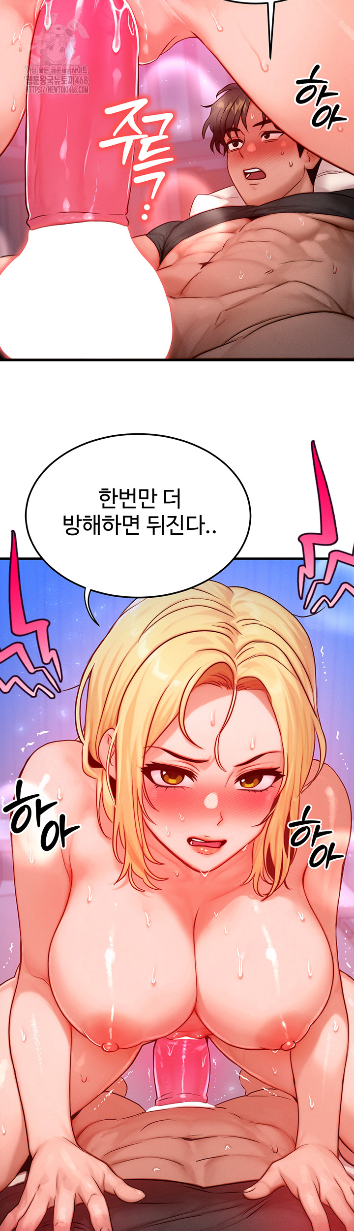 My Body Got Switched Raw - Chapter 23 [photo 26] - MangaPorn