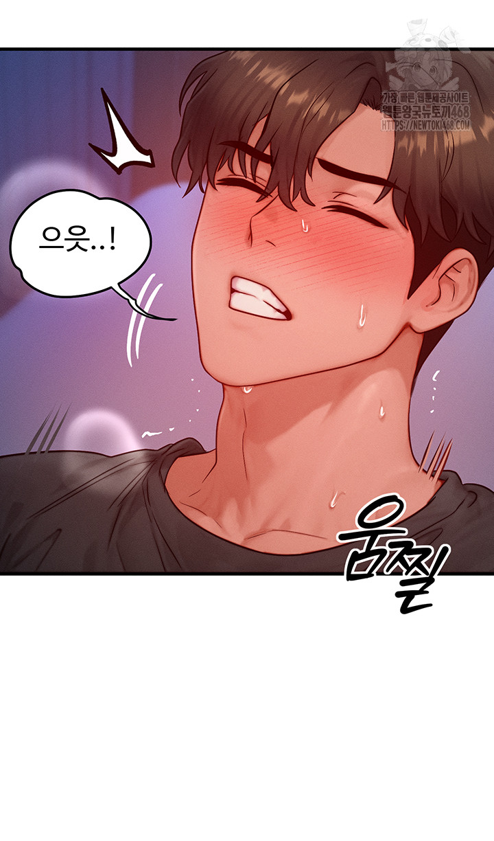 My Body Got Switched Raw - Chapter 23 [photo 7] - MangaPorn