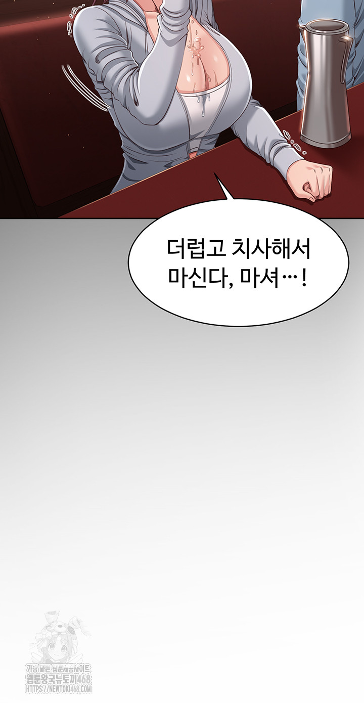 Reversed Virtues Raw - Chapter 13 [photo 10] - MangaPorn