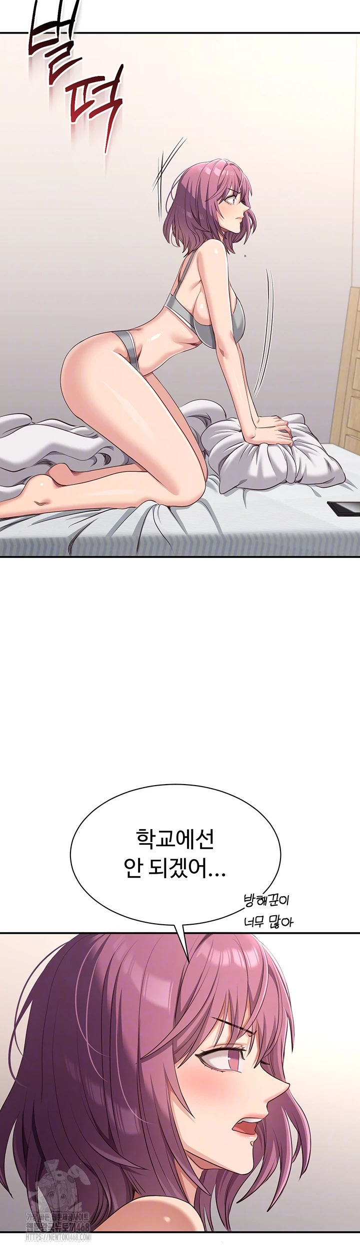 Reversed Virtues Raw - Chapter 13 [photo 12] - MangaPorn