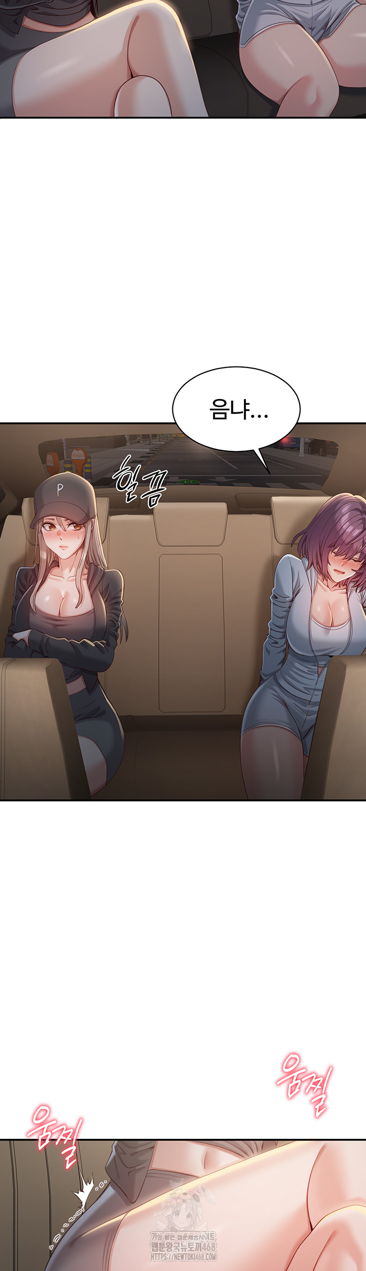 Reversed Virtues Raw - Chapter 13 [photo 2] - MangaPorn