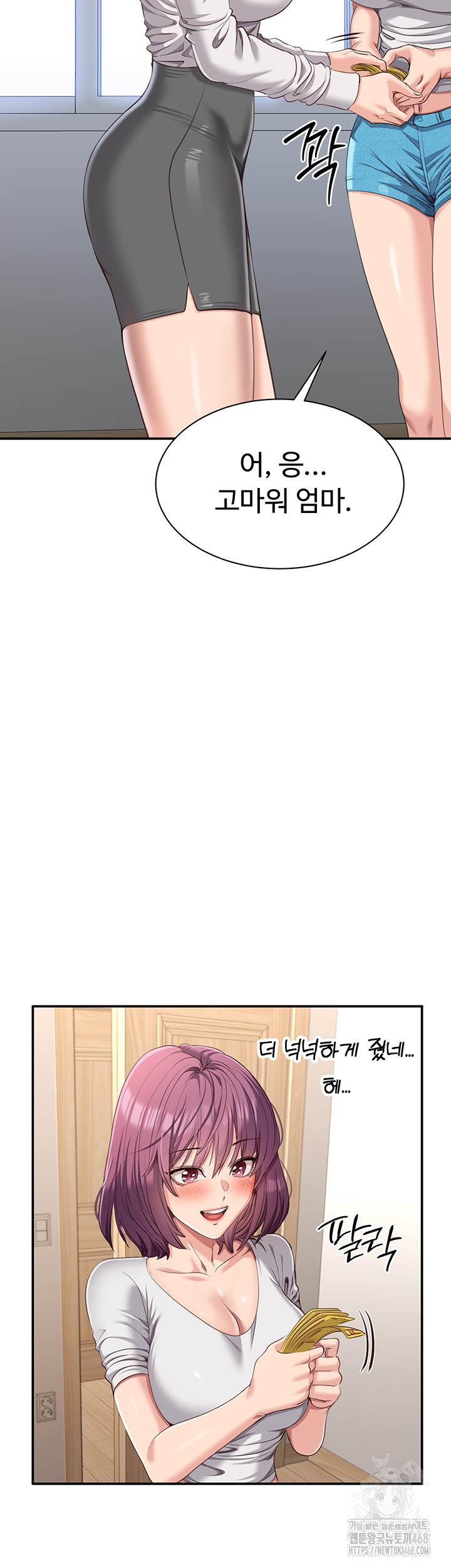 Reversed Virtues Raw - Chapter 13 [photo 22] - MangaPorn