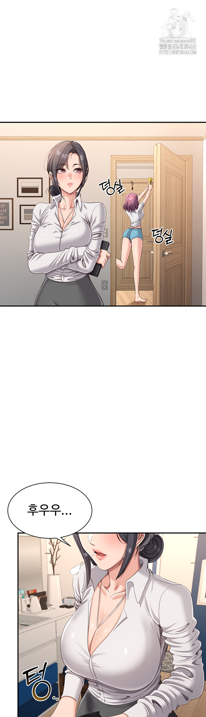 Reversed Virtues Raw - Chapter 13 [photo 23] - MangaPorn