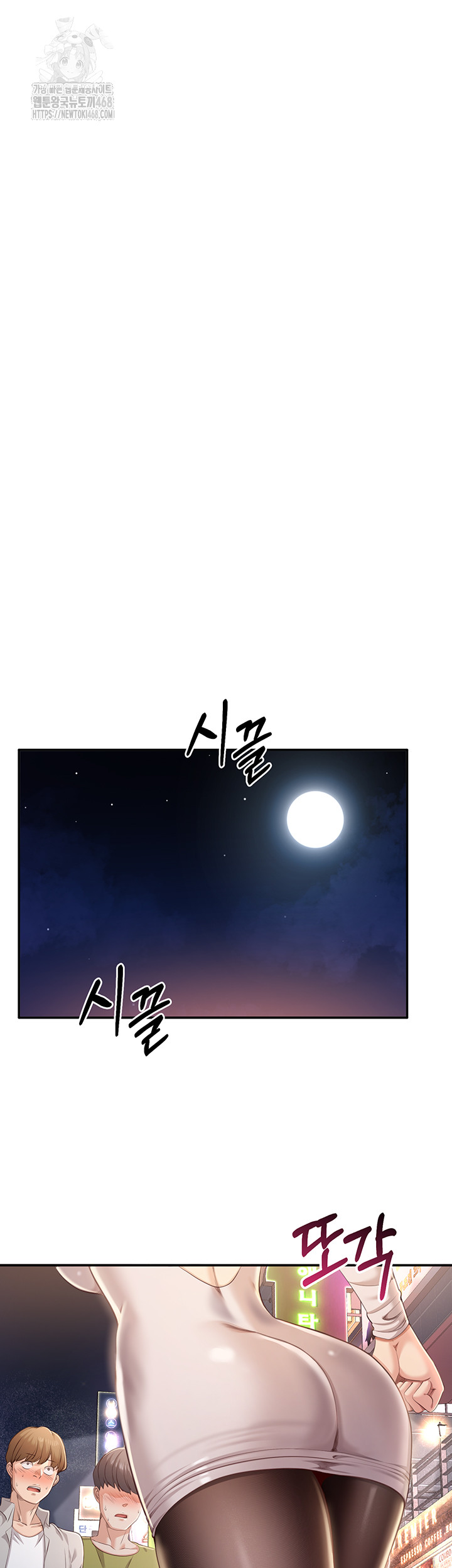 Reversed Virtues Raw - Chapter 13 [photo 26] - MangaPorn