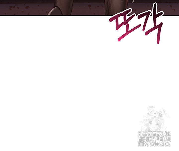 Reversed Virtues Raw - Chapter 13 [photo 29] - MangaPorn