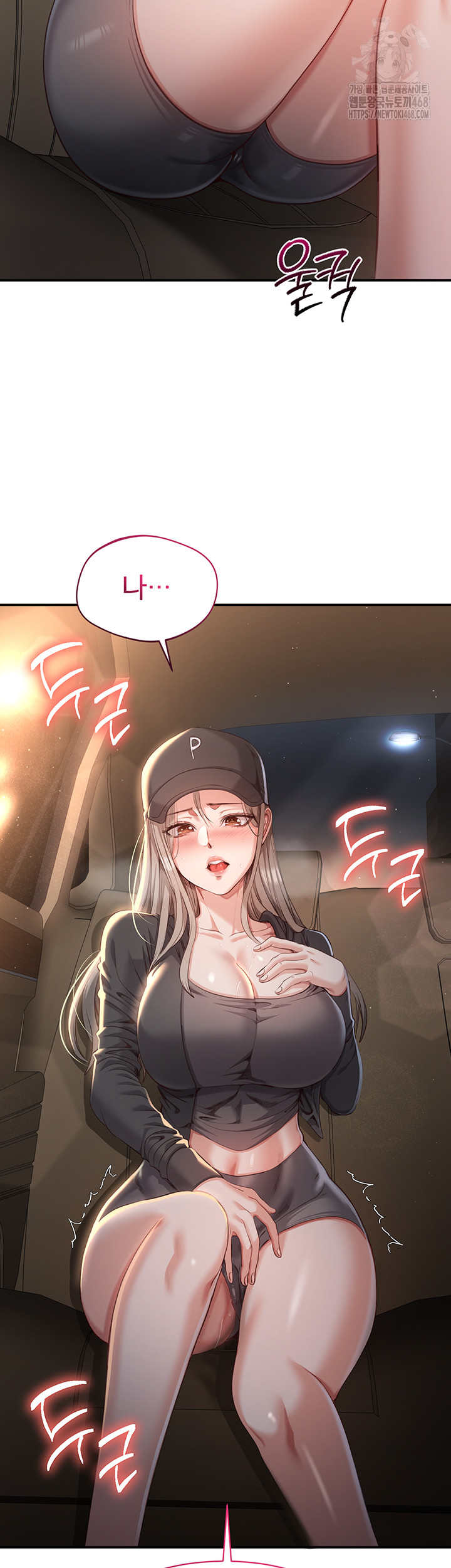 Reversed Virtues Raw - Chapter 13 [photo 3] - MangaPorn