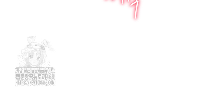 Reversed Virtues Raw - Chapter 13 [photo 39] - MangaPorn