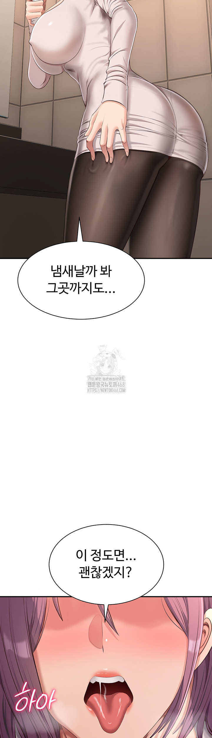 Reversed Virtues Raw - Chapter 13 [photo 41] - MangaPorn