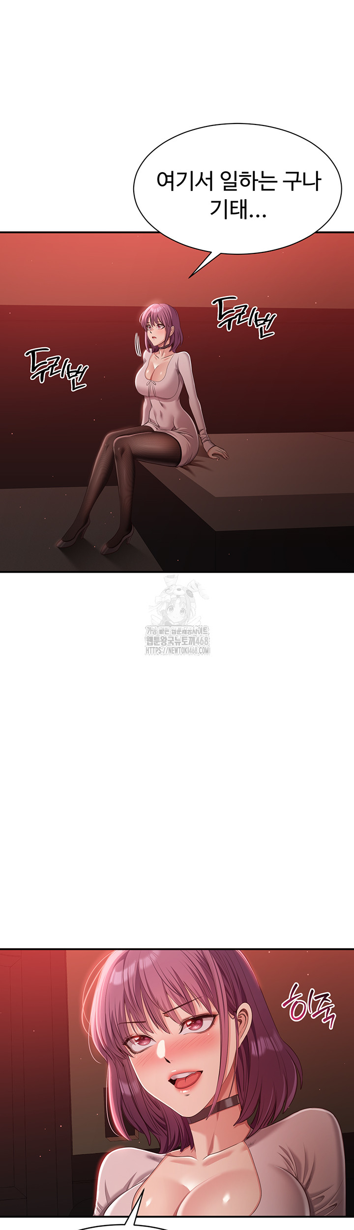 Reversed Virtues Raw - Chapter 13 [photo 45] - MangaPorn