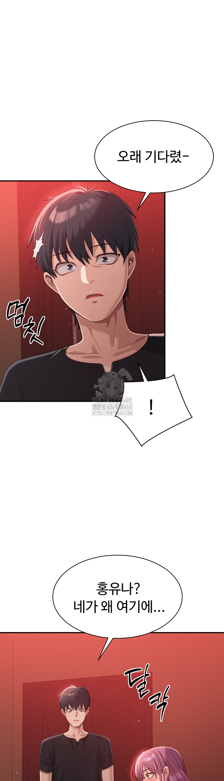 Reversed Virtues Raw - Chapter 13 [photo 55] - MangaPorn