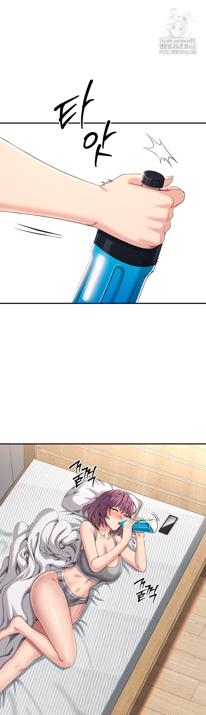 Reversed Virtues Raw - Chapter 13 [photo 7] - MangaPorn