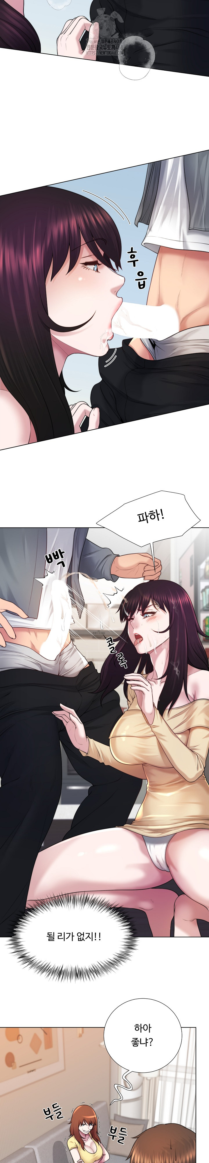 Wanna Become a Dad or a Boyfriend? Raw - Chapter 43 [photo 10] - MangaPorn