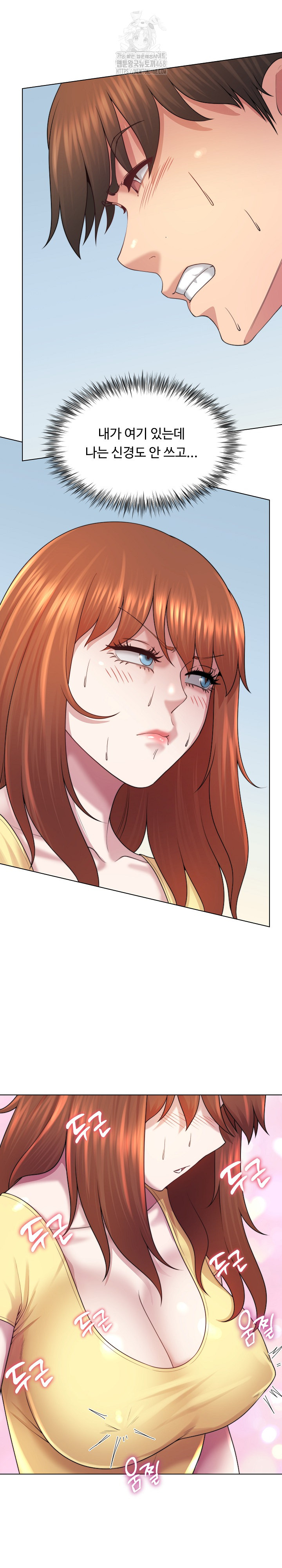 Wanna Become a Dad or a Boyfriend? Raw - Chapter 43 [photo 15] - MangaPorn