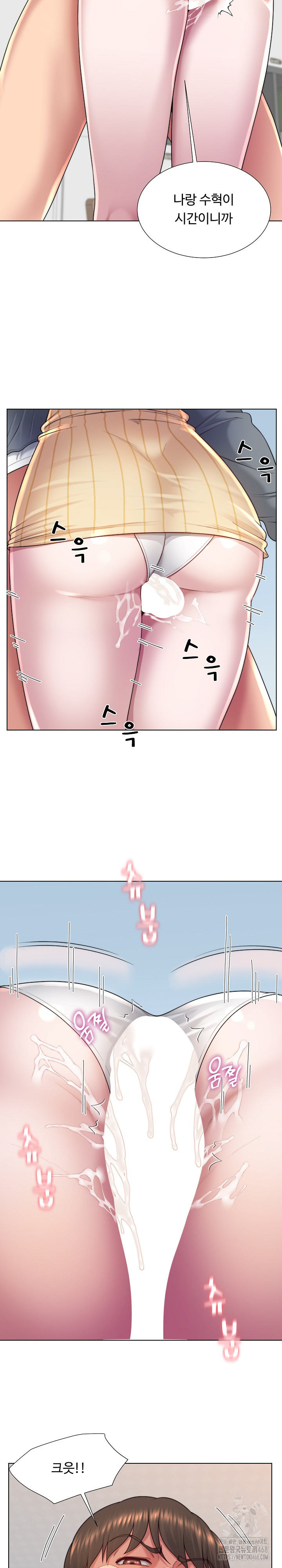 Wanna Become a Dad or a Boyfriend? Raw - Chapter 43 [photo 20] - MangaPorn