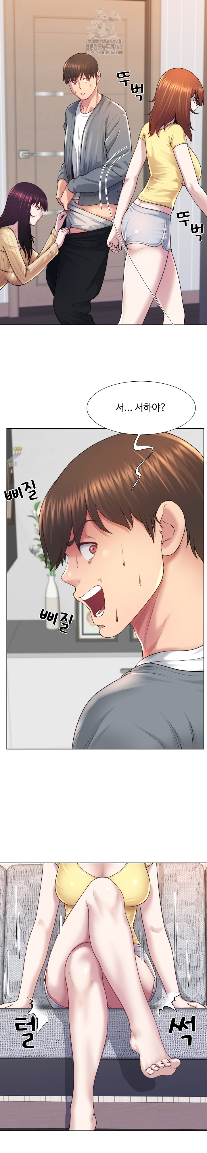 Wanna Become a Dad or a Boyfriend? Raw - Chapter 43 [photo 4] - MangaPorn