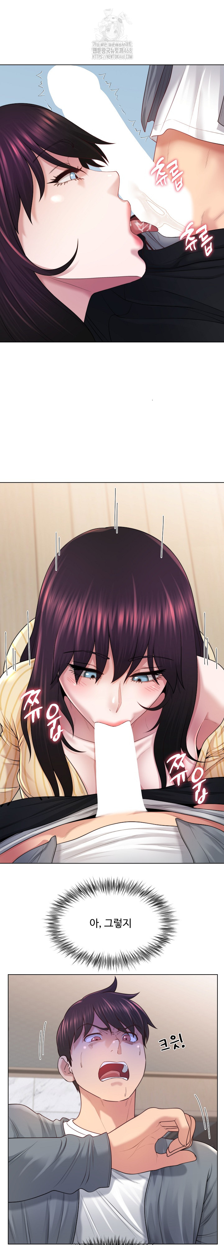 Wanna Become a Dad or a Boyfriend? Raw - Chapter 43 [photo 8] - MangaPorn