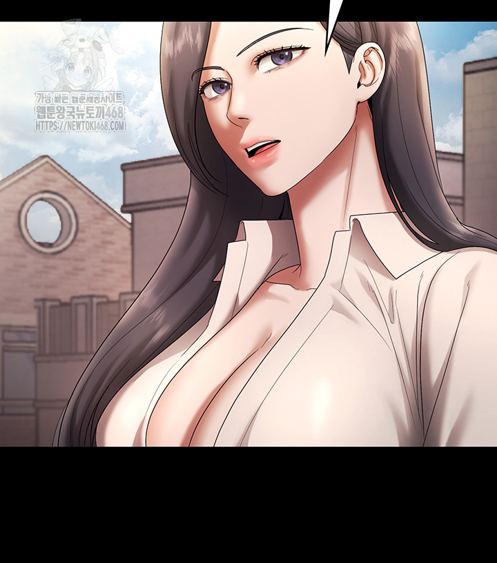 The Chairman’s Wife Raw - Chapter 63 [photo 10] - MangaPorn